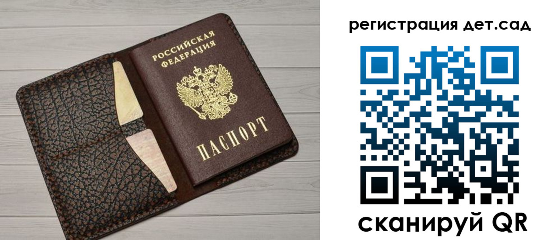 миграционный учет в Чаплыгине