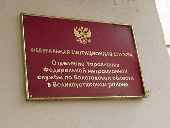 прописка в Чаплыгине